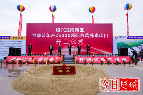 濱海新區(qū)大健康產(chǎn)業(yè)項目動工，技術(shù)服務(wù)引領(lǐng)創(chuàng)新發(fā)展