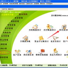 洛陽(yáng)金蝶銷售實(shí)施技術(shù)服務(wù)中心 專業(yè)賦能，助力企業(yè)數(shù)字化轉(zhuǎn)型
