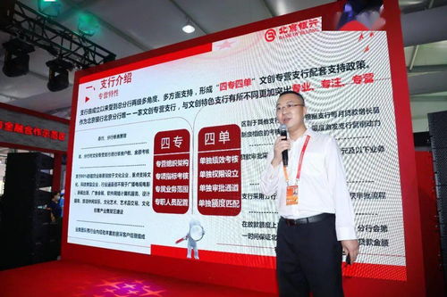 服貿會看東城 智造閃耀文化服務板塊，賦能文化教育新未來