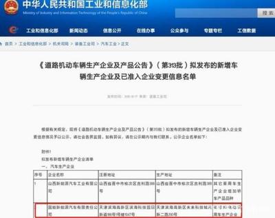 薩博93在中國人手里復活，車迷歡呼 重拾“貼地飛行”夢想