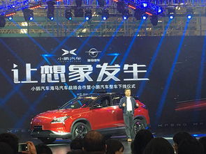 從概念到量產(chǎn) 小鵬汽車首款產(chǎn)品在鄭州下線，標(biāo)志互聯(lián)網(wǎng)造車新紀(jì)元